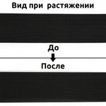Резинка вязаная 50.0 мм / 40 метров, стандартная 3.9-4.3 г/п.м., черный
