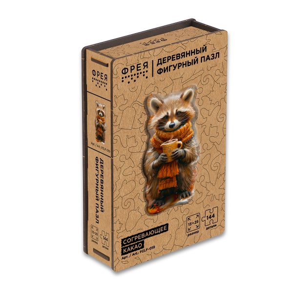 Пазл фигурный деревянный 