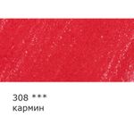 Карандаш цветной заточенный, 6 шт, 308 кармин, Vista-Artista INTENSE VICP