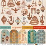 Бумага для скрапбукинга Восточный экспресс 190 гр/м², 30.5х30.5 см, 10 шт, 7 лист для вырезания, Mr.Painter PSR 200106