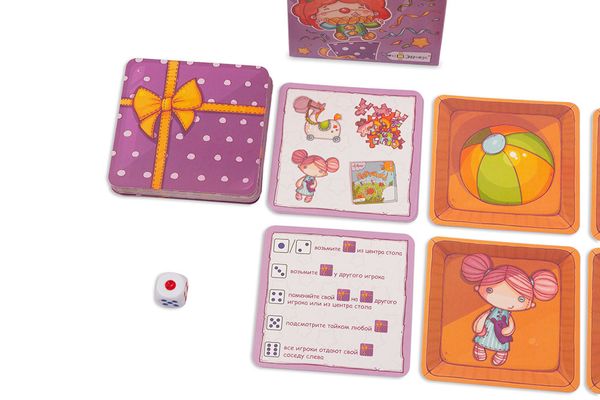 Игра настольная Подарочки, Эврикус BG-12021