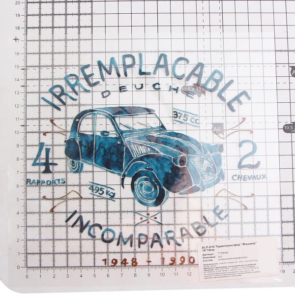 Термотрансфер Машина 16х18см, ALP-010