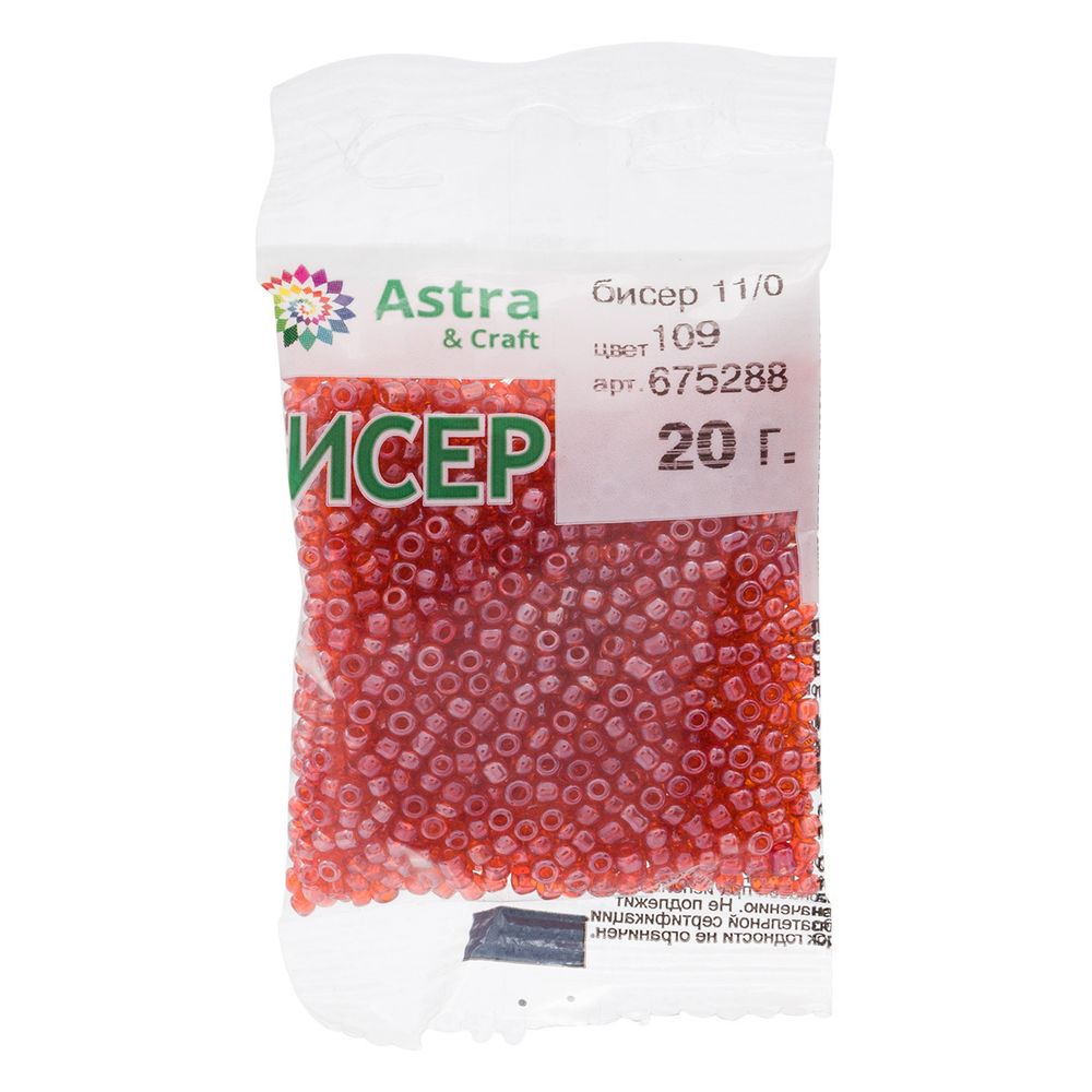 Бисер Astra&Craft 11/0 (2.1 мм), 200 г (10х20 г), цв. 109 оранжевый/прозрачный глянцевый