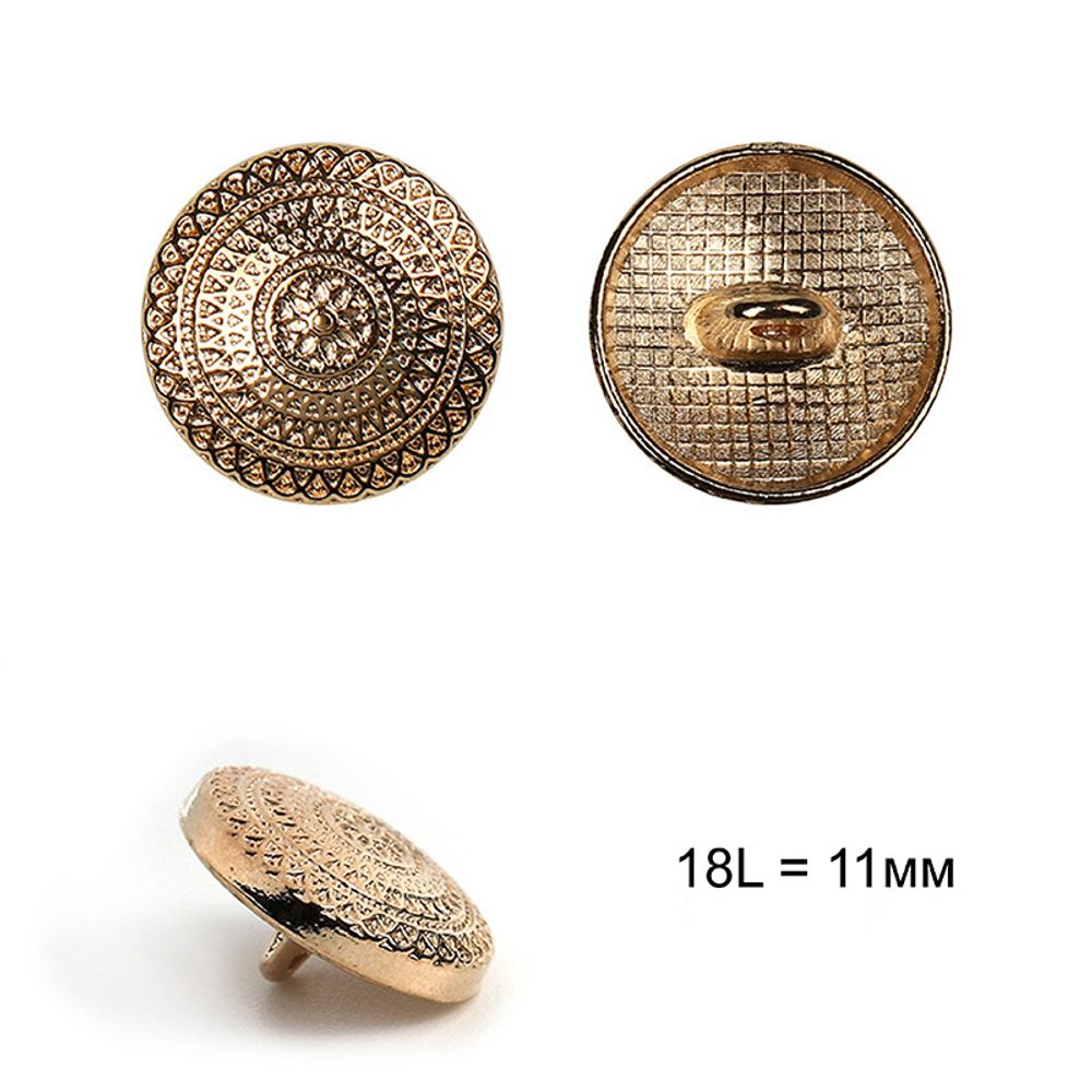 Пуговицы на ножке металл С-ME315, цв.золото 18L-11мм, 36 шт