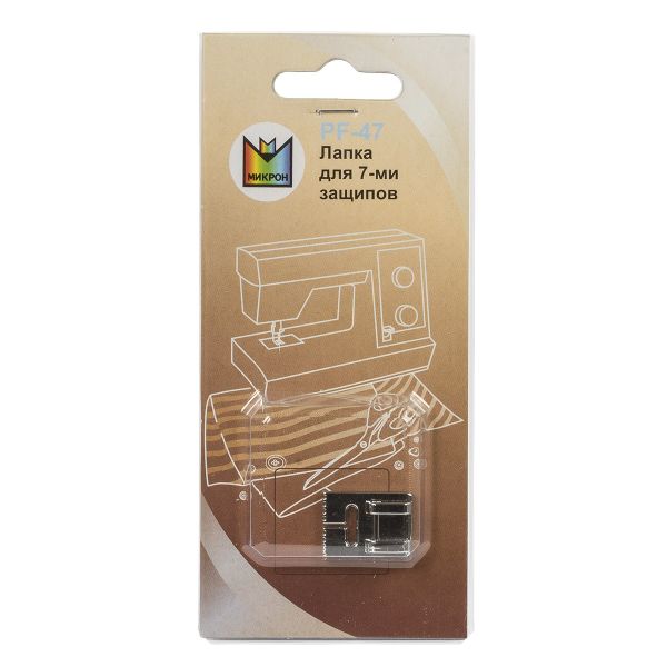 Лапка для 7-ми защипов, Micron PF-47