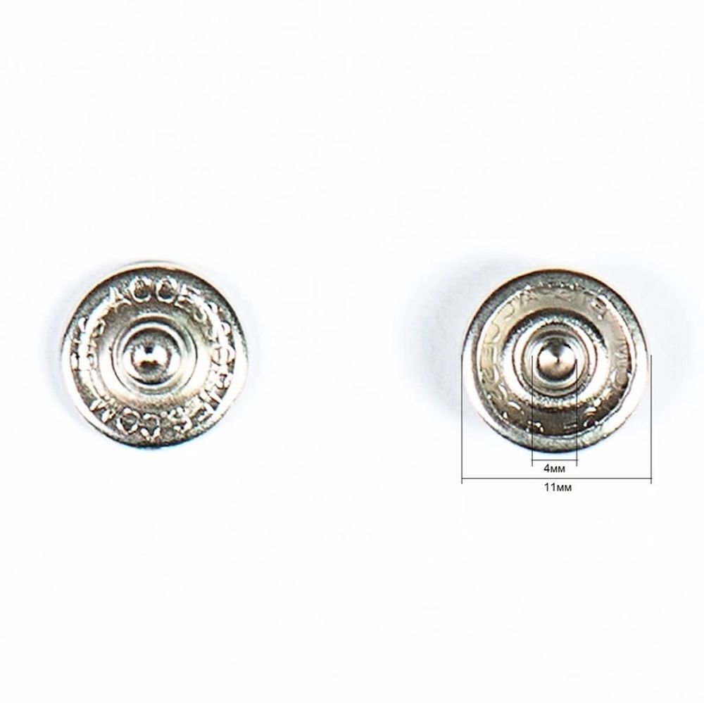 Часть кнопки рубашечной ⌀11 мм (C-часть), никель, 100 шт, S090525, BIG