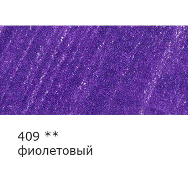 Карандаш цветной заточенный, 6 шт, 409 фиолетовый, Vista-Artista INTENSE VICP