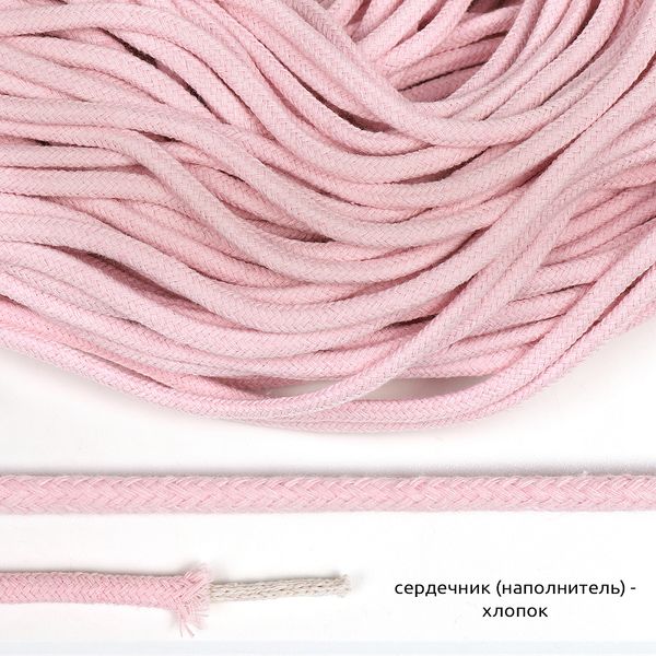 Шнур круглый х/б ⌀5.0 мм, с наполнителем TW цв.2194 пудра уп.100 м