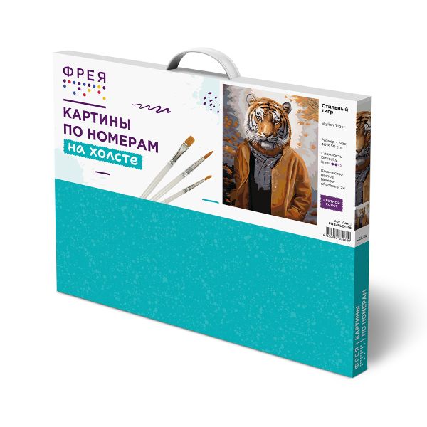 Картина по номерам Фрея PNB/PLC-318, (цветной холст) Стильный тигр, 50х40 см