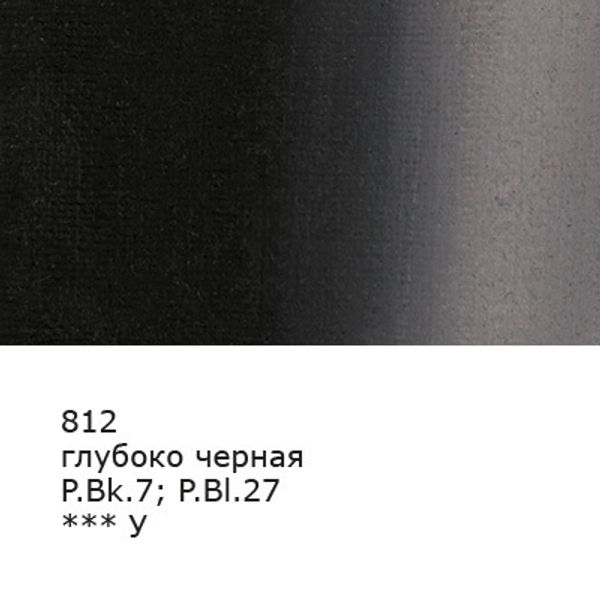 Краска гуашь художественная 40 мл, 6 шт, 812_Глубоко черная (Black deep), Vista-Artista VAG-40