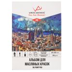 Альбом для масляной живописи 240 г/м², A3 29.7х42 см, склейка с одной стороны, 12 л, текстура льна, Vista-Artista OPP-A3