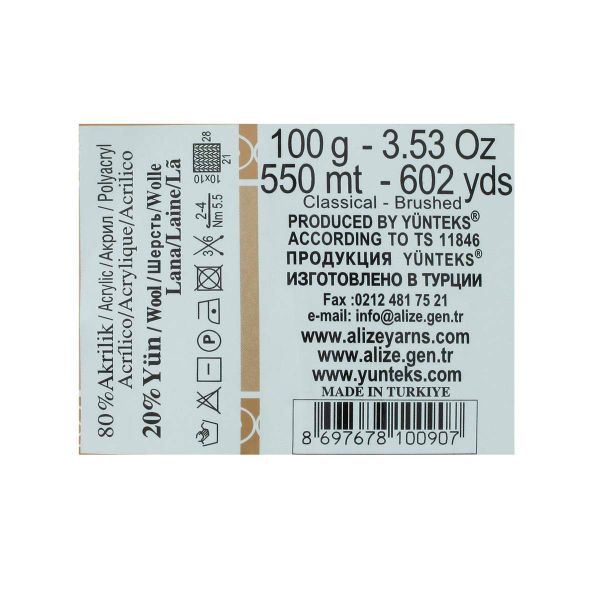 Пряжа Alize (Ализе) Angora Gold Batik / уп.5 мот. по 100 г, 550 м, 4574 секционный
