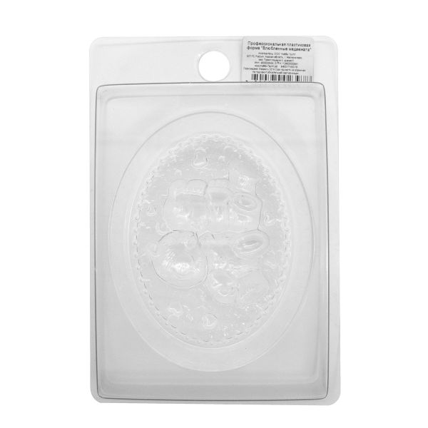 Профессиональная пластиковая форма, Влюбленные медвежата