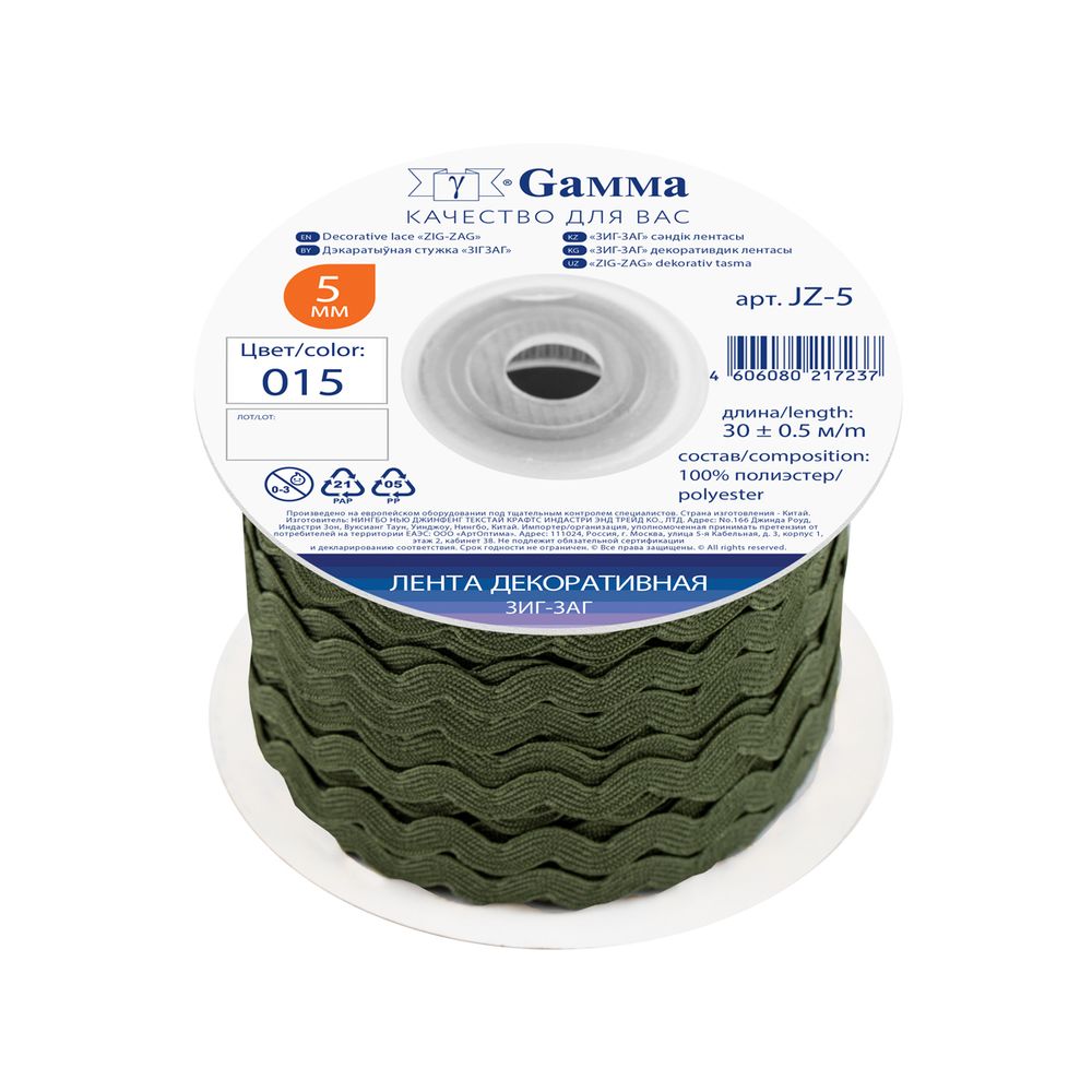 Тесьма отделочная Зигзаг 5 мм, 30 м, 015 т.оливковый, Gamma JZ-5