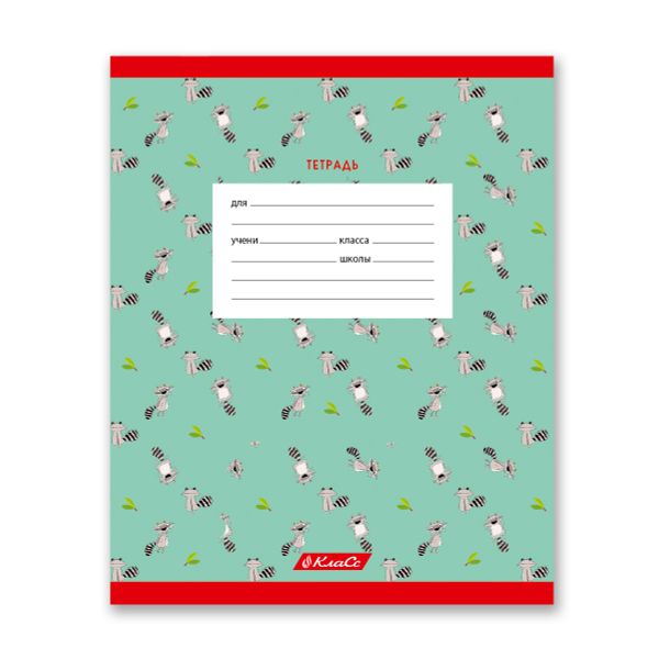 Тетрадь ученическая школьная A5+ 18 л. на скобе, белизна 100%, 20 шт, линия, 000371 Еноты, Светоч 18ТСКд5_1_3_2