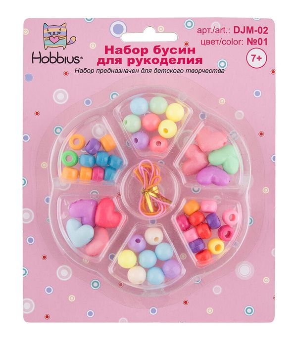 Набор с бисером и бусами для рукоделия, 5 шт, №01 ассорти, Hobbius DJM-02