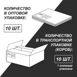 Тетрадь ученическая общая, A5+ 48 л. на скобе 65 г/м², белизна 100%, 10 шт, линия в термоусадочной пленке, 000321 Космос, Светоч 48ТСК5_1_3_2