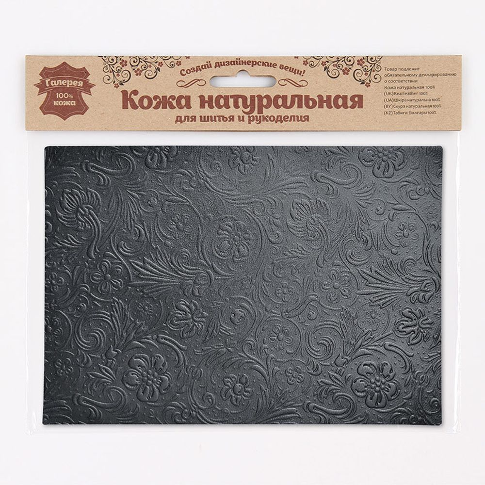Кожа натуральная в листах фактурная А5 (21*14,8см) Русские узоры, 100% кожа (01 черный) 7013