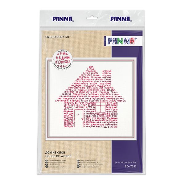 Набор для вышивания нитками Panna SO-7552, Дом из слов, 21.5х19 см