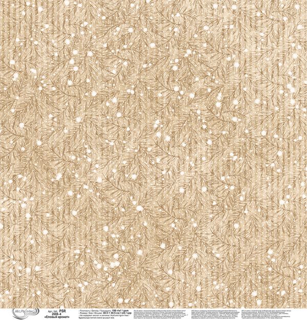 Бумага для скрапбукинга Еловый аромат 190 г/м², 30.5х30.5 см, 10 шт, 4, Mr.Painter PSR 2608