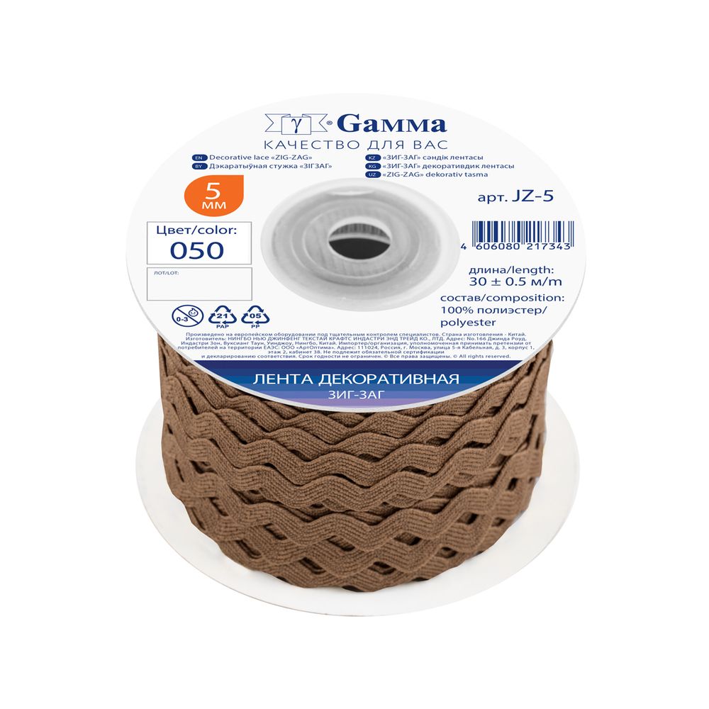 Тесьма отделочная Зигзаг 5 мм, 30 м, 050 горчичный, Gamma JZ-5
