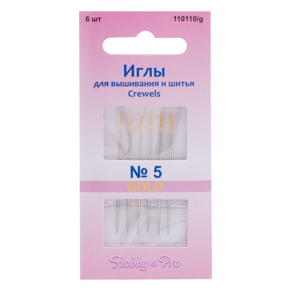 Иглы ручные для вышивания и шитья с золотым ушком Crewels №5, 6 шт, Hobby&Pro, 110110/g