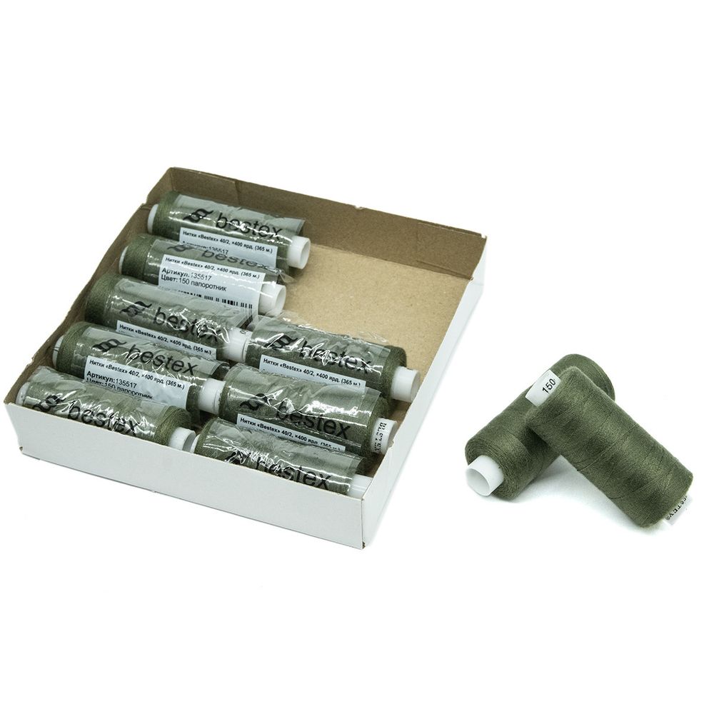 Нитки швейные бытовые Bestex 40/2, 365 м (400 ярд) / 10 кат., 150 папоротник