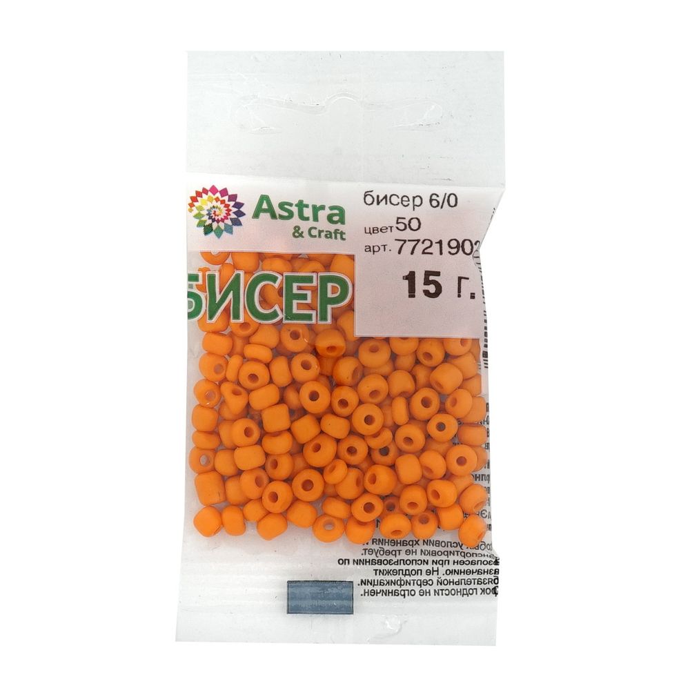 Бисер Astra&Craft 6/0 (4.1 мм), 150 г (10х15 г), цв. 50 оранжевый/непрозр