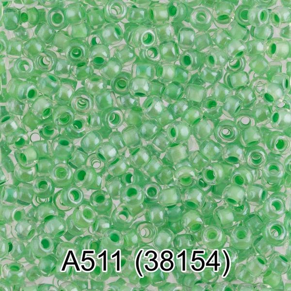 Бисер Preciosa 10/0 (2.3 мм), 50 г, цв. 38154