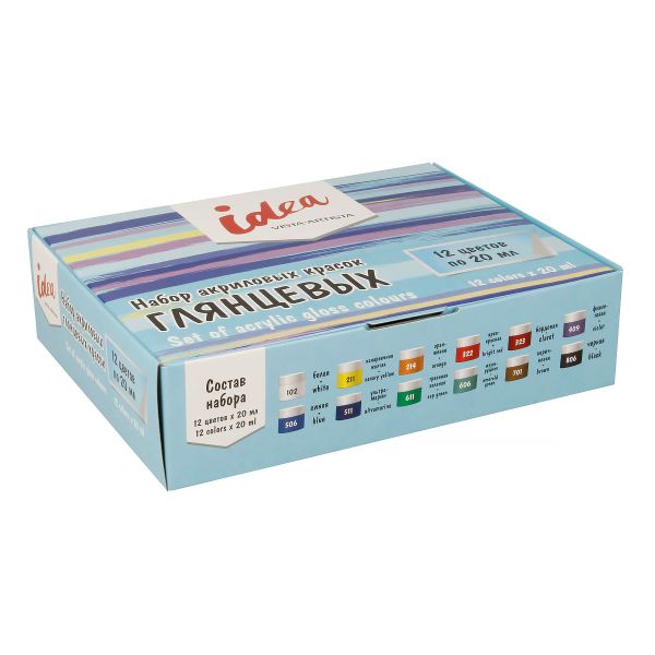Краска акриловая глянцевая набор 12 цв, 20 мл, Vista-Artista IGAS-12