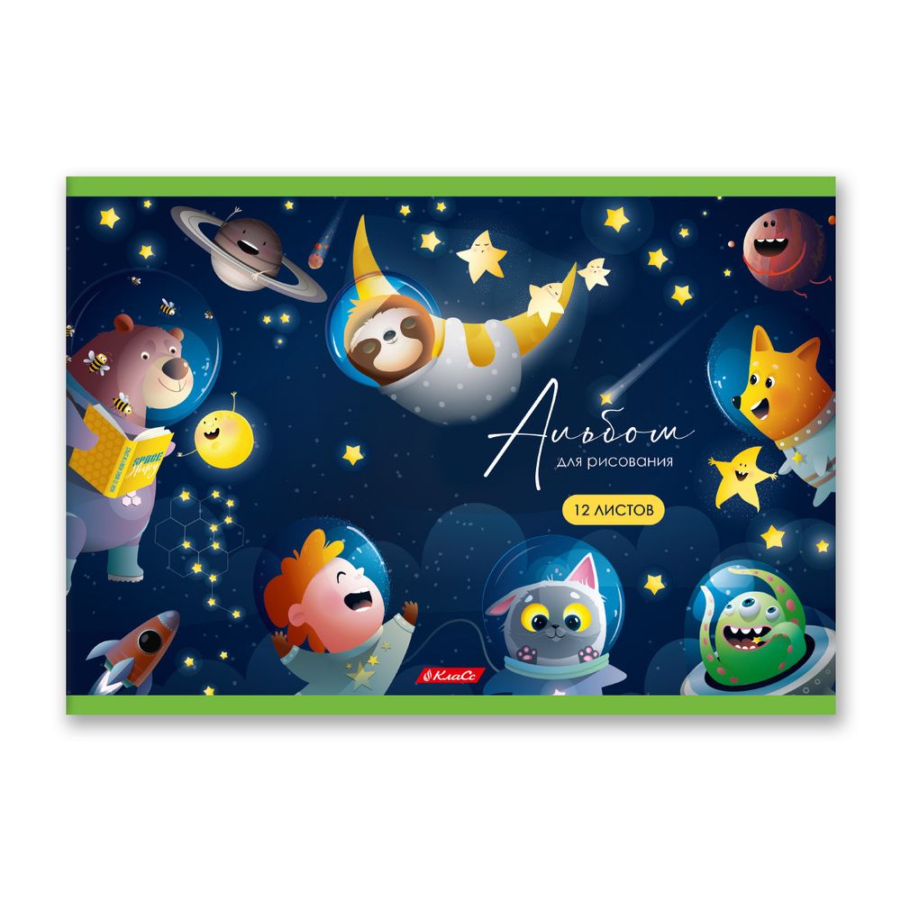 Альбом для рисования 100 г/м², A4 29х20.5 см, 12 л. на скобе, 10 шт, 000691 Дружные ребята, Светоч 12АЛСК4_1_3_9