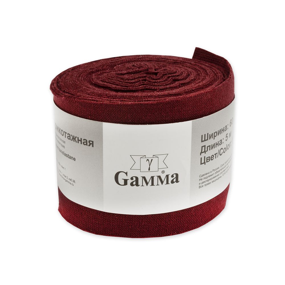 Косая бейка трикотажная 60 мм / 4 шт по 5 метров, (рибана), 006 бордовый, Gamma