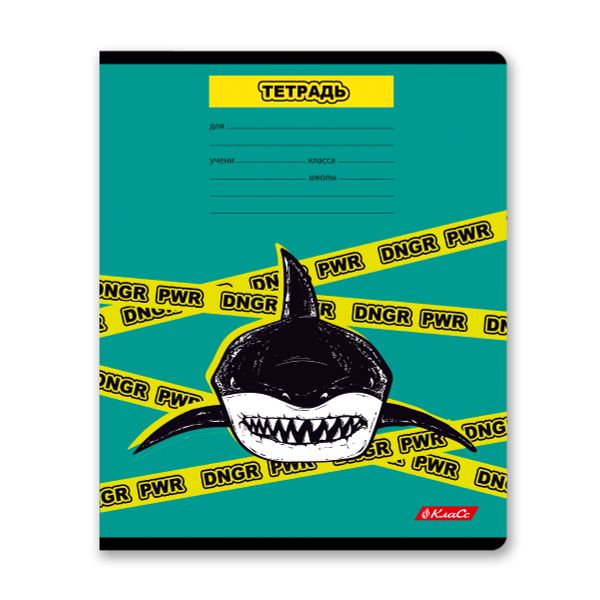 Тетрадь ученическая школьная, A5+ 24 л. на скобе 65 г/м², белизна 100% 30 шт, клетка, 000718 Ужастики, Светоч 24ТЕТк-001