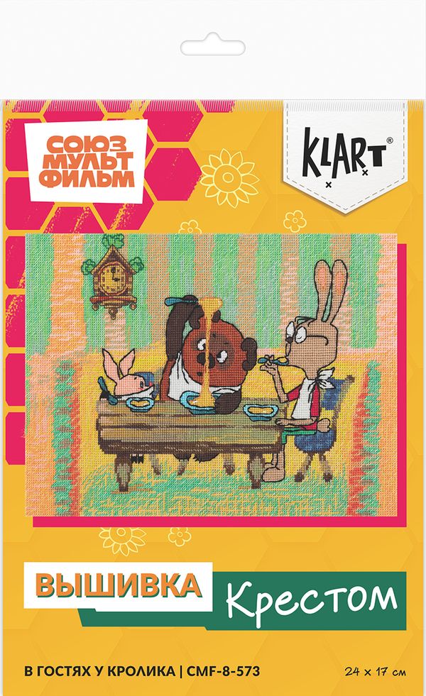 Набор для вышивания нитками Klart, Союзмультфильм. В гостях у кролика, 24х17 см