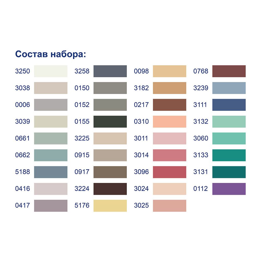 Мулине Gamma набор Вышивальщица-35, 35 мотков по 8 метров, ассорти