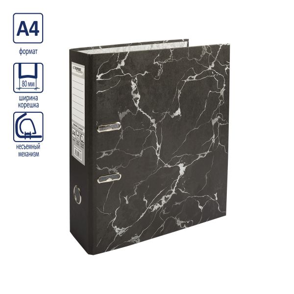 Регистратор под мрамор 80 мм, 10 шт, Classic Lite A4 арочный механ, EC102840, Expert Complete