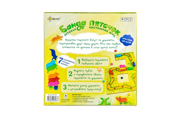 Игра настольная Банда пятачок, Эврикус PG-17501