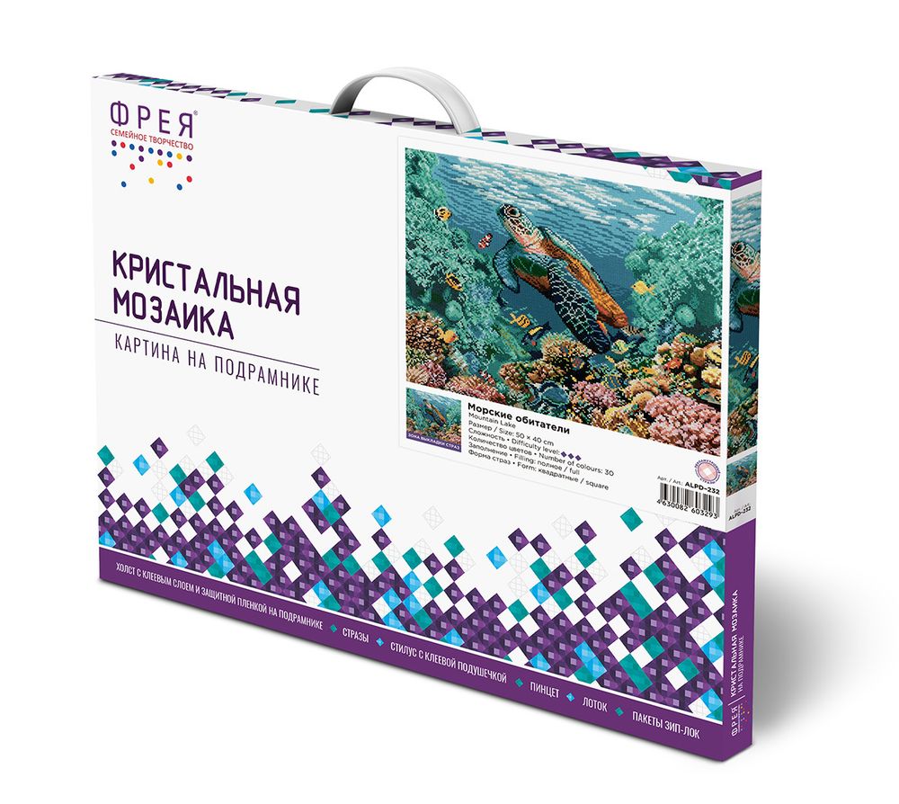 Алмазная (кристальная) мозаика Фрея ALPD-232, на подрамнике Морские обитатели, 50х40 см