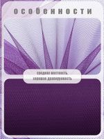 Фатин на шпульке средней жесткости 150 мм / 22.86 метра, TBY.MS.200.16, цв.16 баклажан