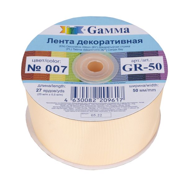 Лента репсовая (в рубчик) 50.0 мм / 25±1 метров, 007 кремовый, Gamma GR-50