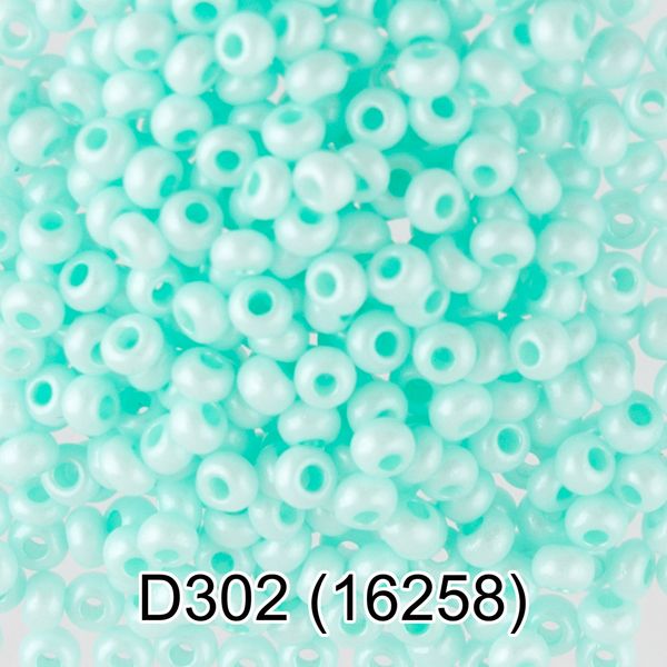 Бисер Gamma 10/0 (2.3 мм), 50 г, D302 салатовый, 16258, круглый 4