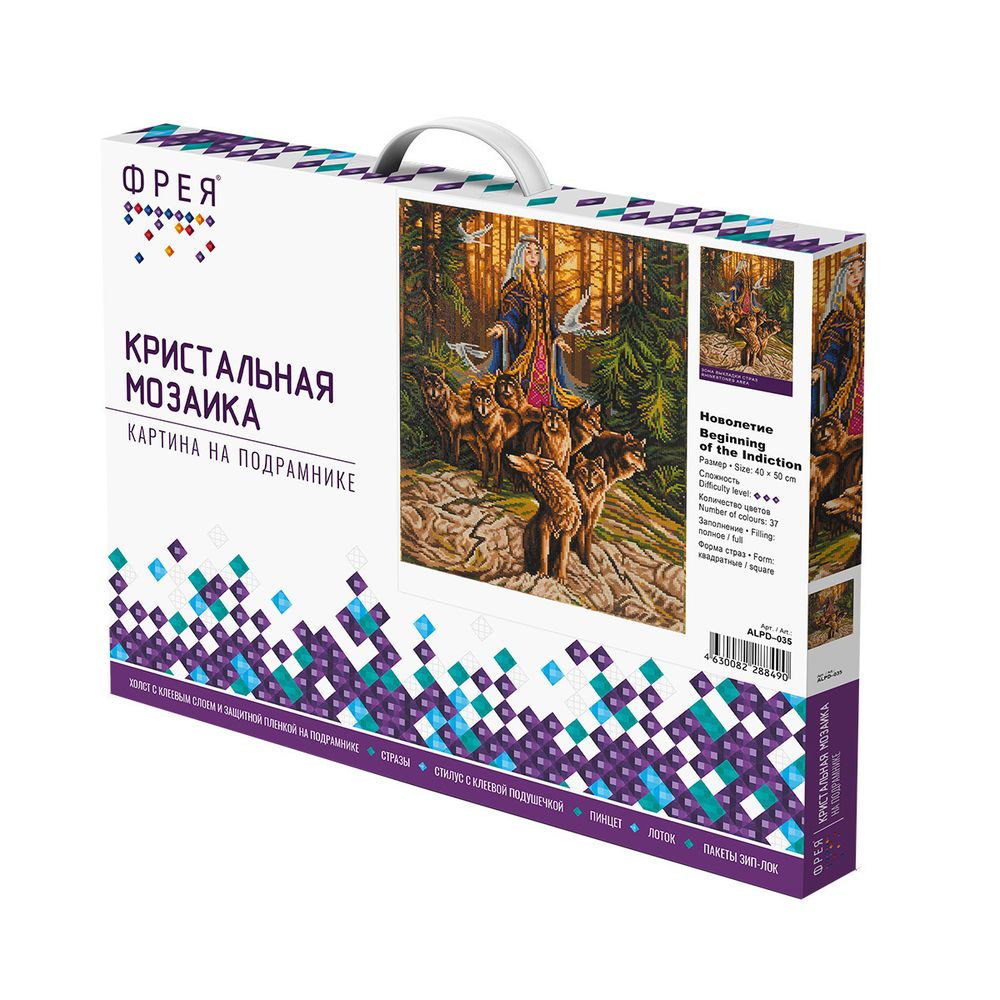 Алмазная (кристальная) мозаика Фрея, на подрамнике Новолетие, 40х50 см