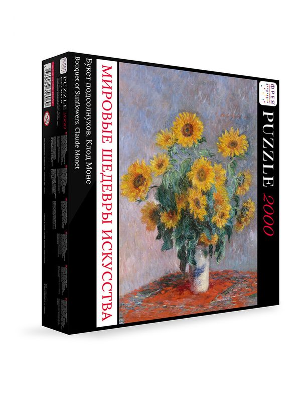 Пазл 2000 элементов, Мировые шедевры искусства, Букет подсолнухов, Клод Моне, MET-PZL-2000/02, Фрея