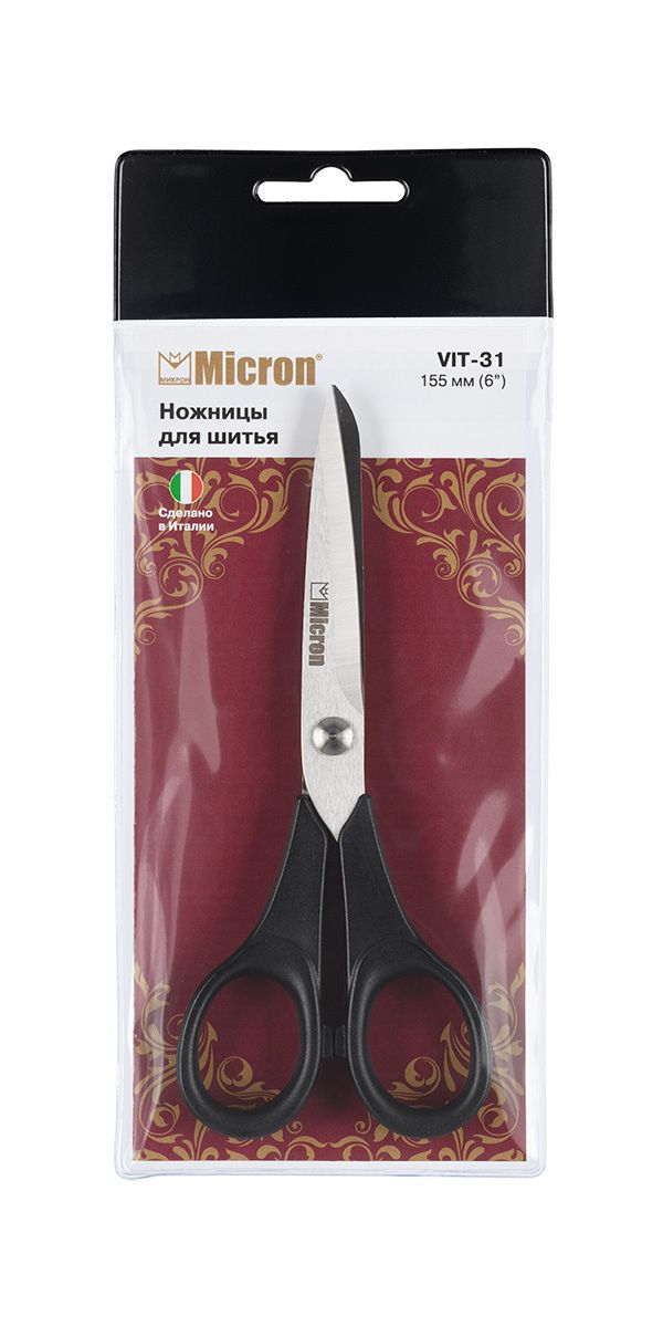 Ножницы портновские бытовые 15.5 см, в чехле Micron VIT-31