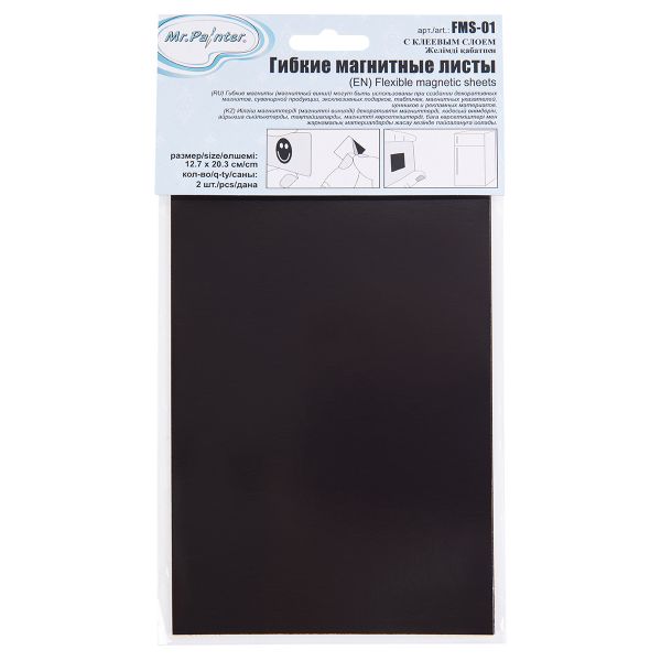 Магнитные листы гибкие с клеевым слоем, 20.3х12.7 см, 2 шт, Mr.Painter FMS-01