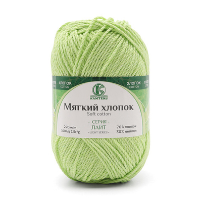 Пряжа Камтекс Мягкий хлопок / уп.10 мот. по 100 г, 220 м, 026 салат