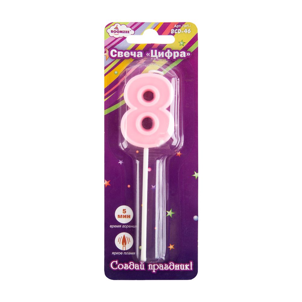 Свеча для торта Цифра 12 шт, 7.5 г, 8_розовый, Boomzee BCD-46