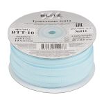 Лента тоннельная (чехол для косточек) 10.0 мм / 25 метров, №011 голубой, Blitz BTT-10