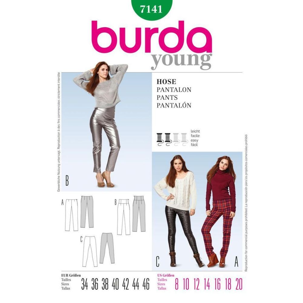Выкройка женские брюки Burda (Бурда) 7141, 1 шт