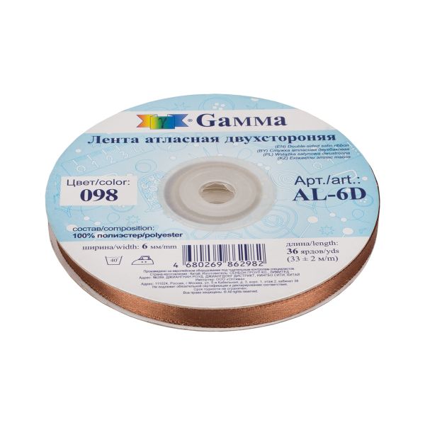 Лента атласная 2-сторонняя 6.0 мм / 33±2 метра, №098 т-коричневый, Gamma AL-6D